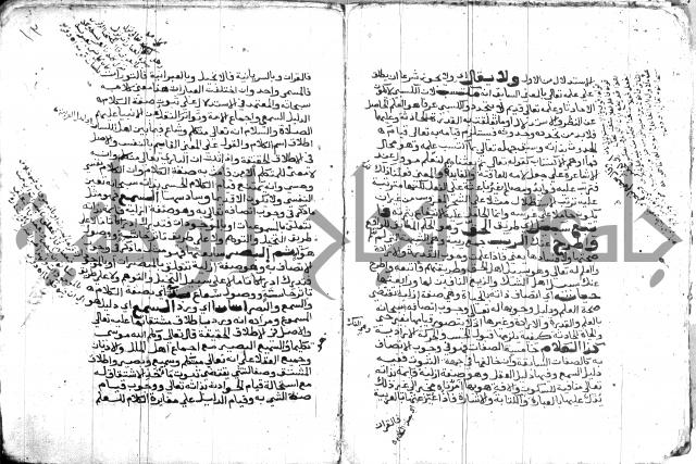 اتحاف المريد 