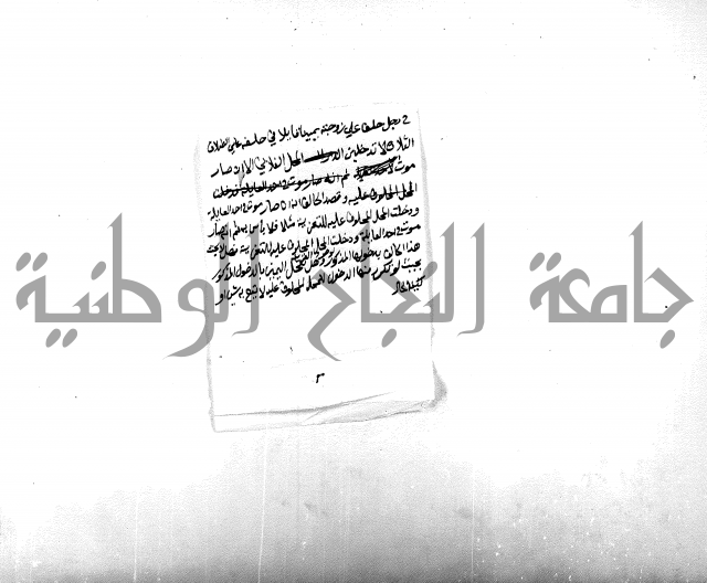 متفرقات