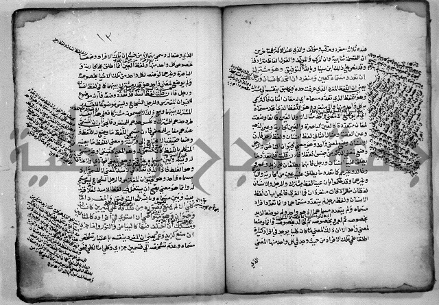 هذا مختصر لطيف في علم المنطق