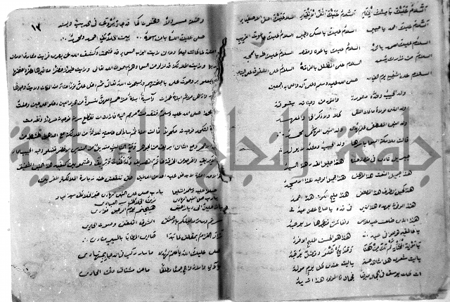 مولد النبي المصطفى
