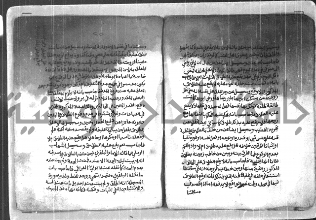 احكام مسائل الطلاق