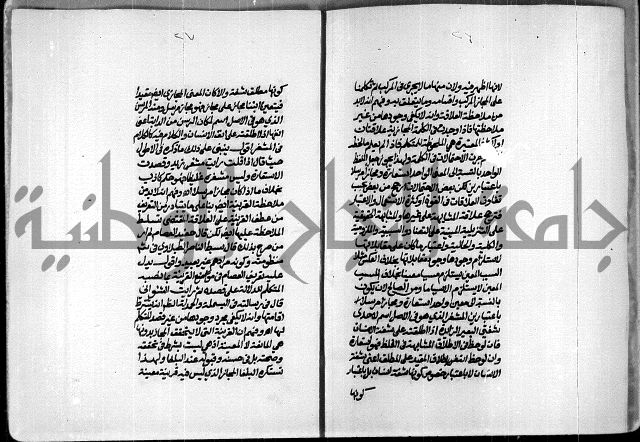الصبان وقف لابراهيم القمحاوي