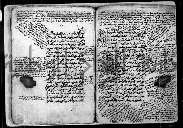 شرح للشيخ خالد بن عبدالله بن ابي بكر الازهاري من مخطوطات ال القمحاوي