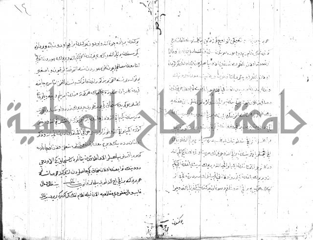 قانون نامة عثماني 