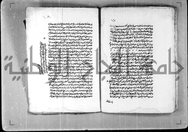 رسالة الشيخ مخلوف المالكي