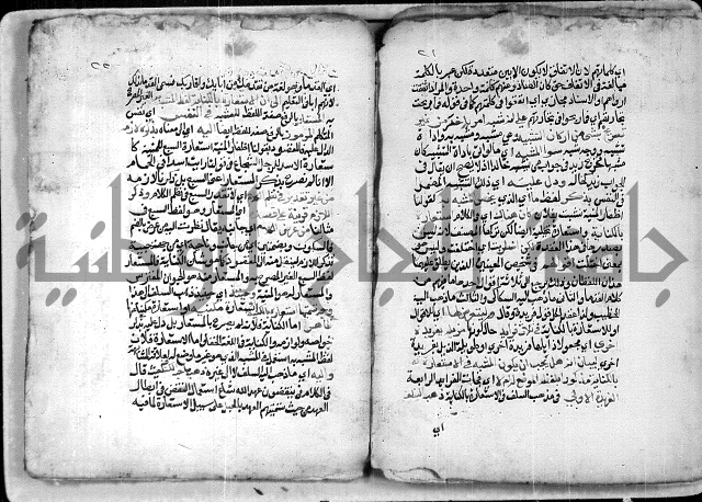 شرح الشيخ احمد الملّوي على السمرقندية 2