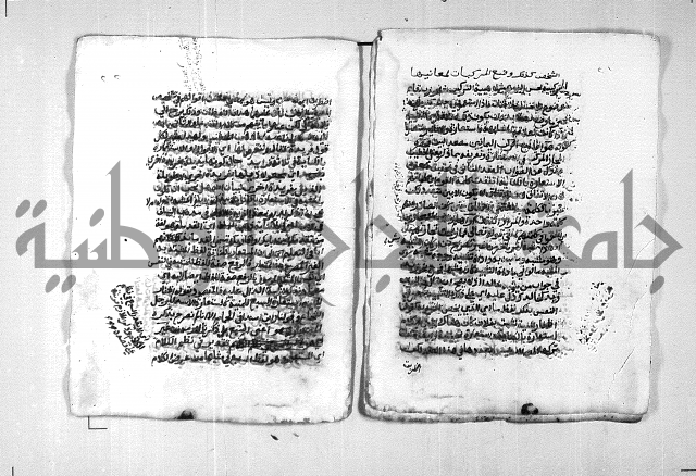 شرح الشيخ احمد الملّوي على السمرقندية 1