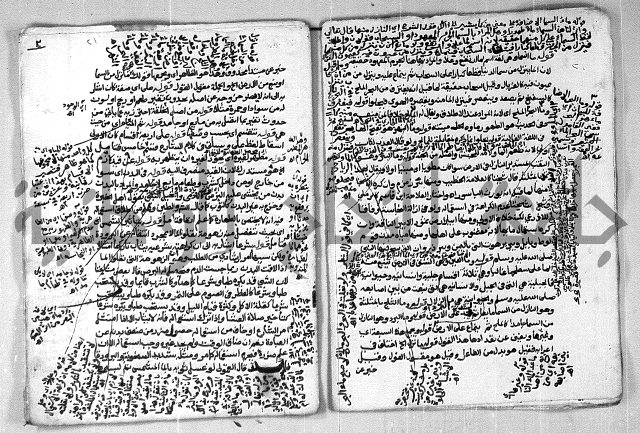 شرح الغاية