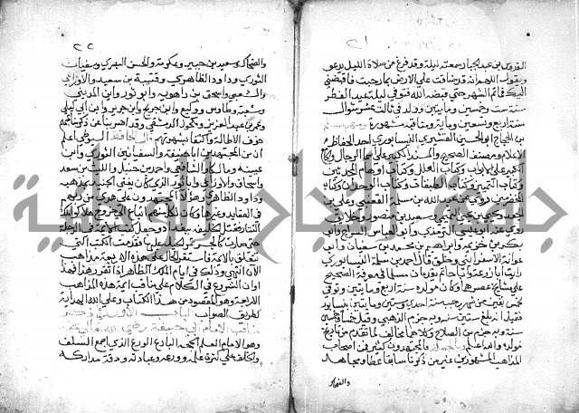 تنوير بصاير المقلدين مناقب الأئمة المجتهدين 