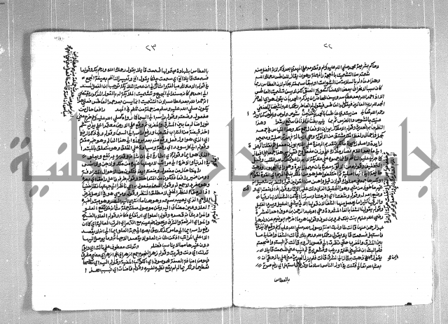 الفتوحات الاحمدية بالمنح المحمدية 