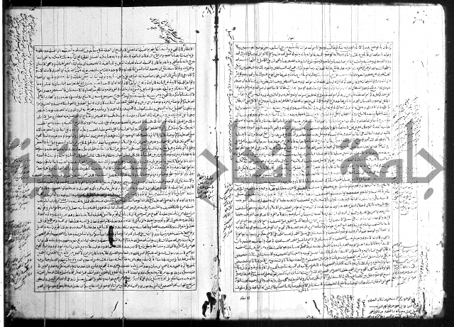 اسنى المطالب 