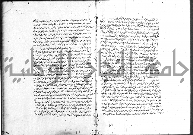 الميزان الشعرانية 