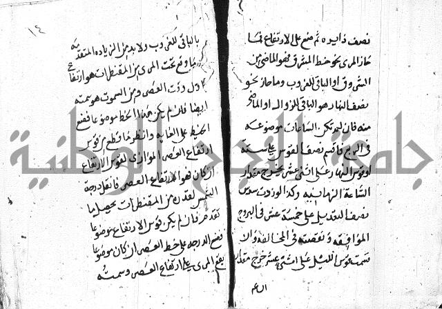 علم الفلك 
