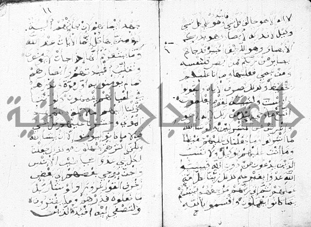 اوراد 