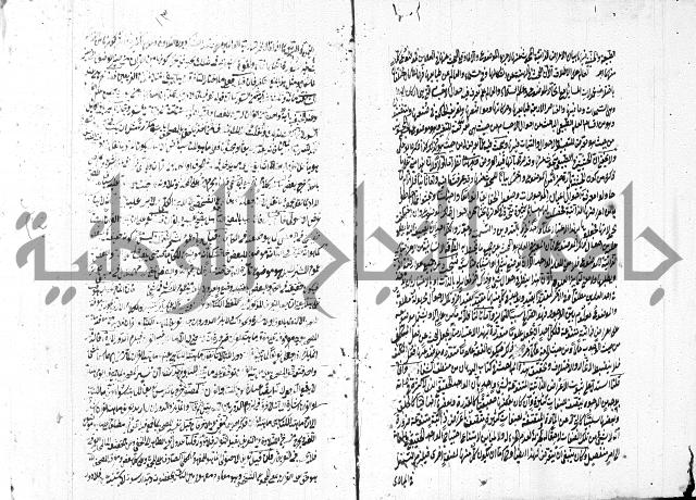 التلويح 