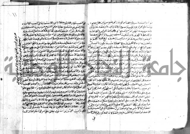 حاشية الشوبري على التحرير 