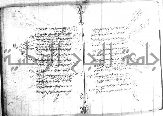 القواعد المنطقية