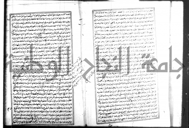 شرح منهاج المحتاج 