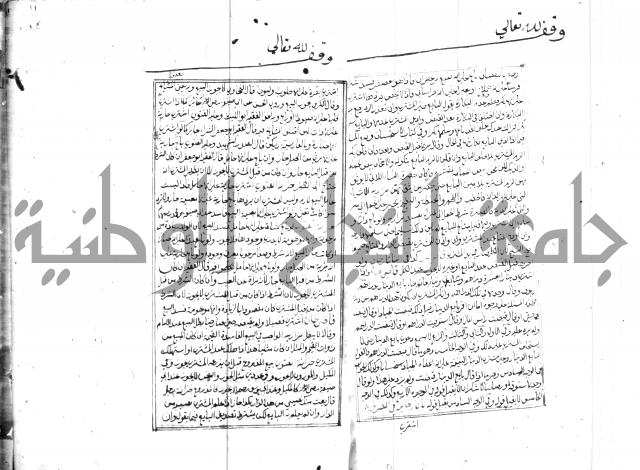 مجموع مؤيد زاده 