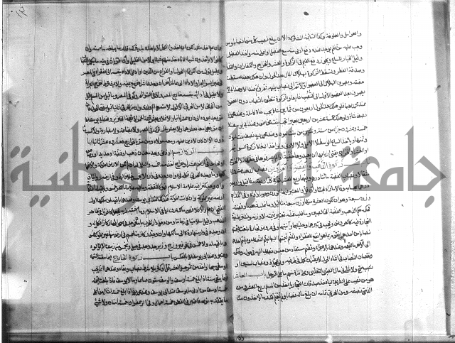 ملتقى الابحر الحلبي