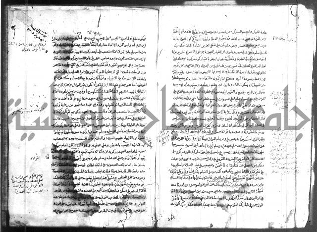 المواهب اللدنية 