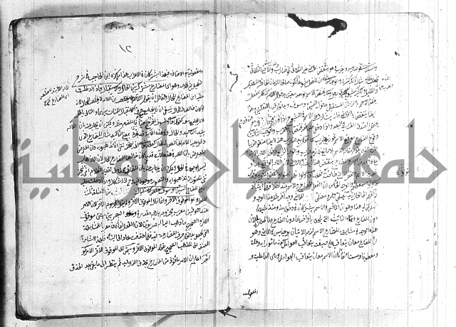 الانتاج المؤلف 