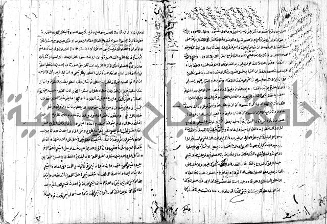 حل المواضيع المغلقة - شرح وقاية الرواية  