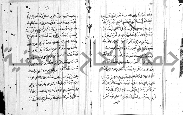 مسائل الصلاة 