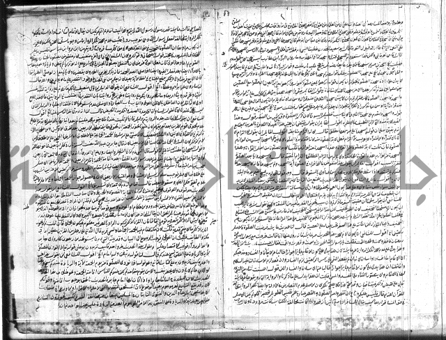 حاشية مفيدة