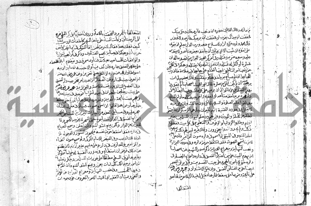 رسالة متعلقة بالسياسة 