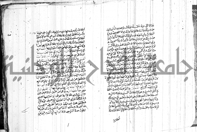 شرح الاقناع 