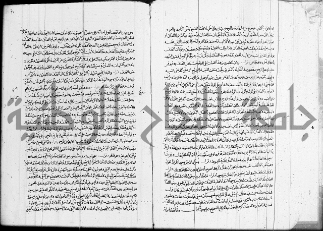 العناية في شرح الهداية 