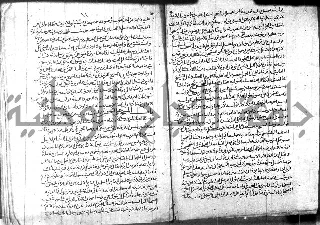 التهذيب ج1 