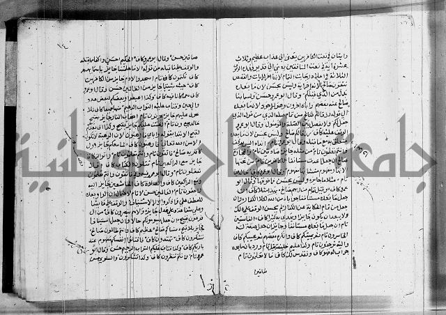 المقصد 