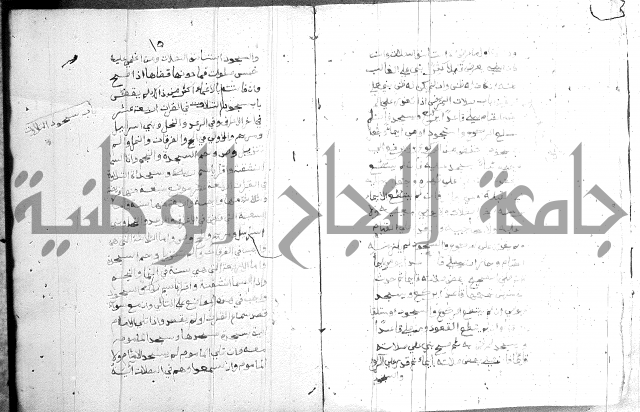 فقه حنفي