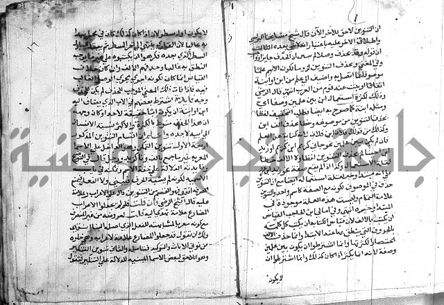 العقود الجوهرية 