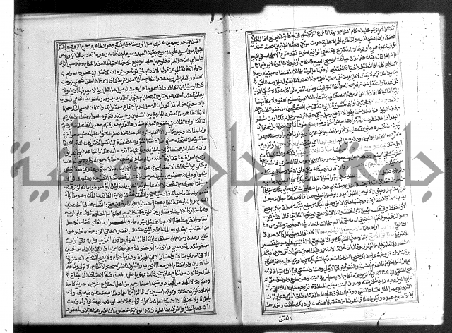 شرح غاية المحتاج 3+4