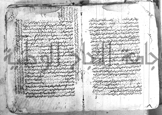 شرح تلخيص المفتاح