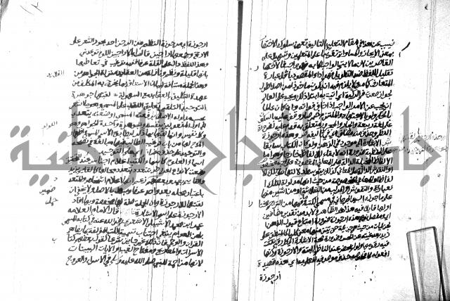 هداية المريد اللقاني