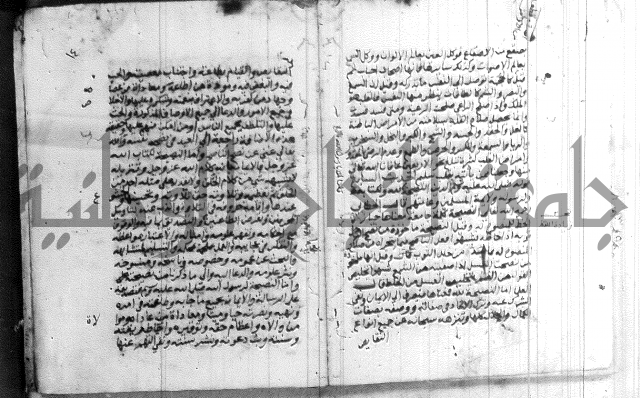 شرح الاربعين النووية