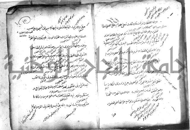 المطابق
