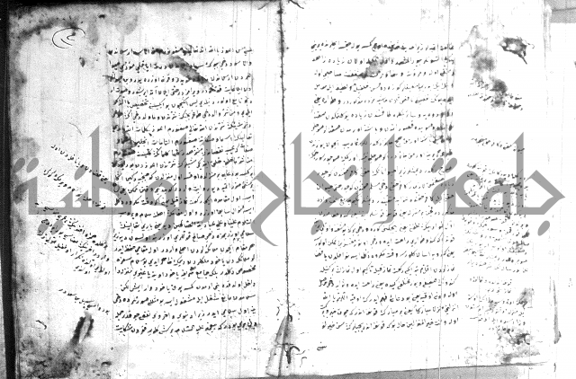 كتاب بالتركية