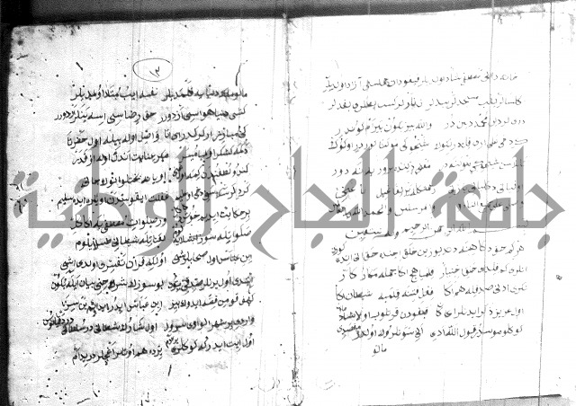 كتاب بالتركية2