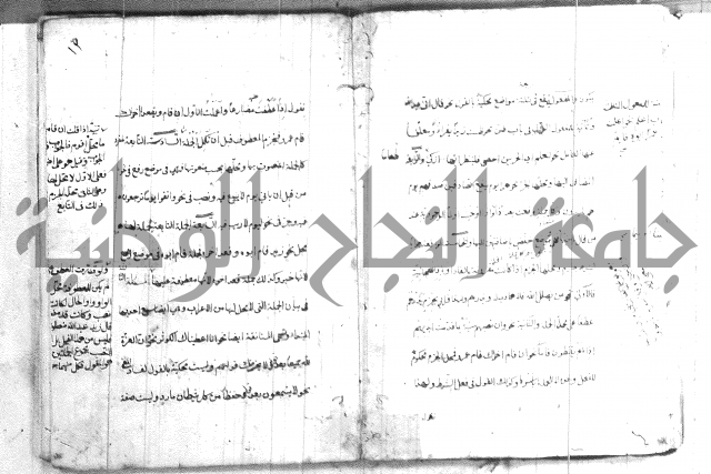 قواعد الاعراب 