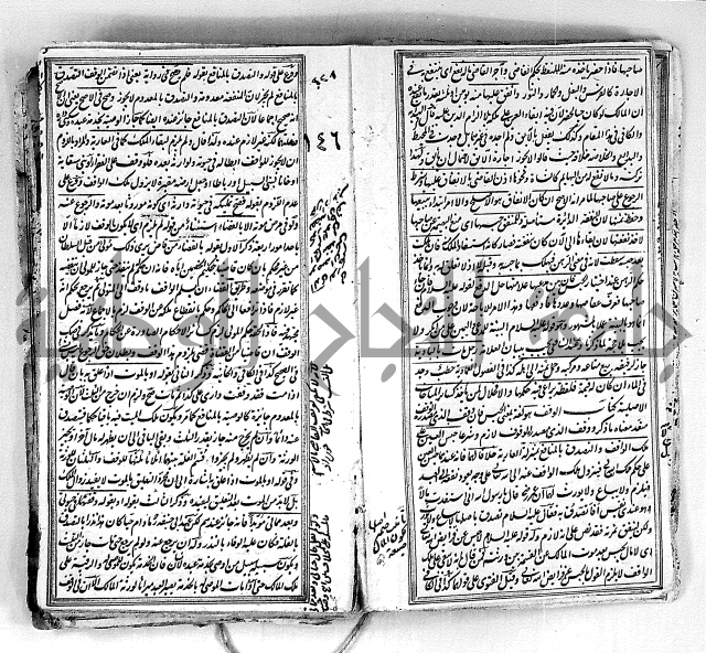 درر الحكام في شرح غرر الاحكام 