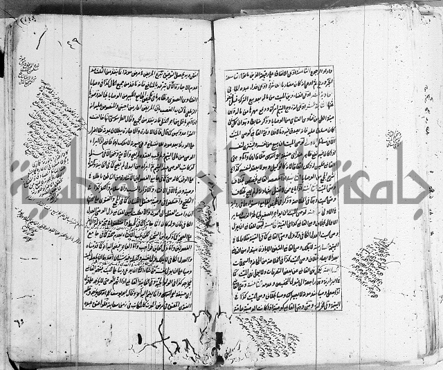 الاشباه والنظائر