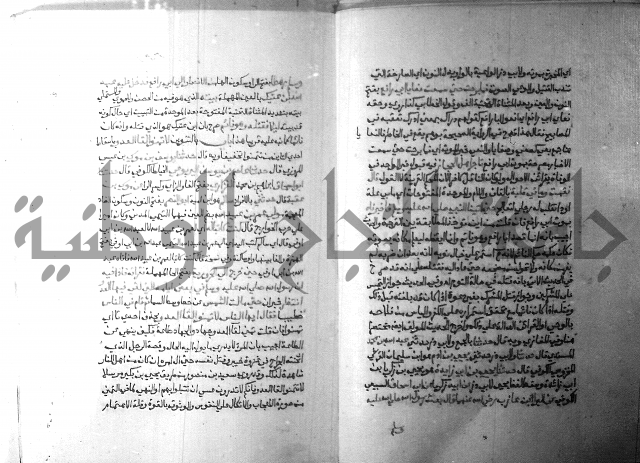 ارشاد الساري 5 