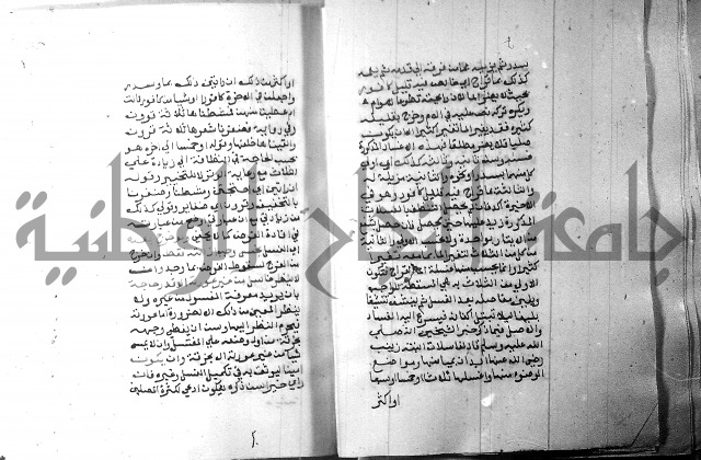 شرح منهج الطلاب 