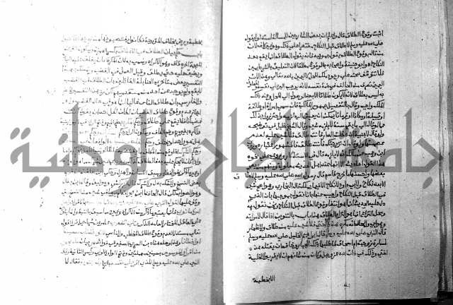 ارشاد الساري 8