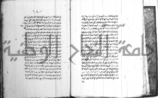 اقرب المسالك 